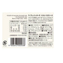 칼디 라 프레치오자 토마토 바질 파스타 소스 400g (사진 4)