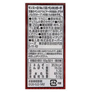 칼디 몬수로 펜네 리가테 250g (사진 3)