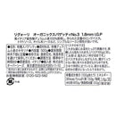 칼디 리구오리 유기농 스파게티 No.3 IGP 500g (사진 3)