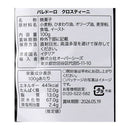칼디 발레도로 크로스티니 올리브오일＆솔트 100g (사진 4)