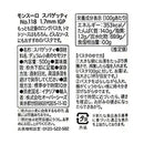 칼디 몬수로 스파게티 No.118(1.7mm) 500g (사진 4)