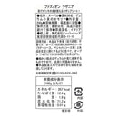 칼디 파지온 라자냐 시트 250g (사진 6)