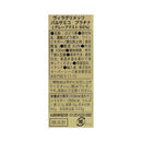 칼디 빌라 그리멜리 발사믹 비니거 플래티넘 100ml (사진 4)