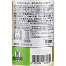 칼디 빌라 그리멜리 화이트 와인 비니거 500ml (사진 2)