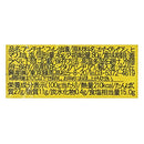 칼디 스칼리아씨의 안초비 80g (사진 3)