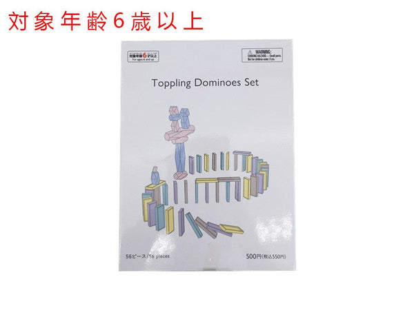 쓰리피(THREEPPY) 도미노 세트