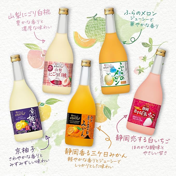 Takarajo Furano Meron 720ml