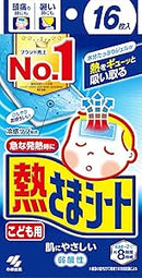 네츠사마시트 16장 성인용/아이용 2종류