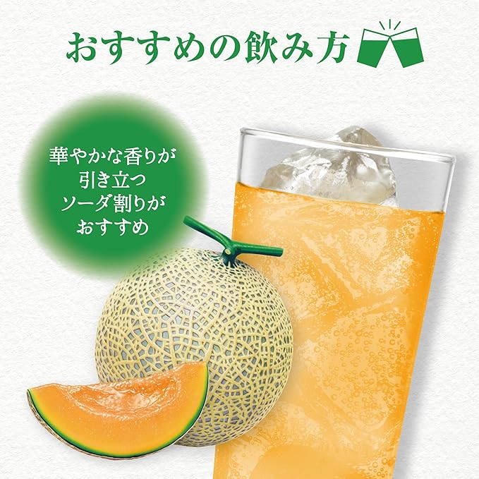 Takarajo Furano Meron 720ml