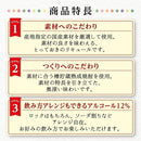 타카라주조 후라노메론 720ml