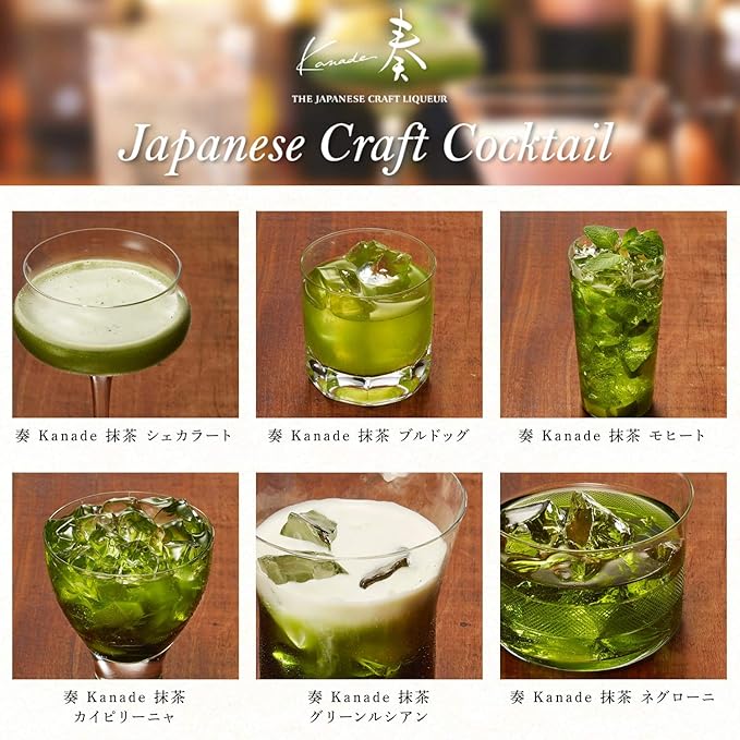 Santori Kanade Matcha Lucre 700ml