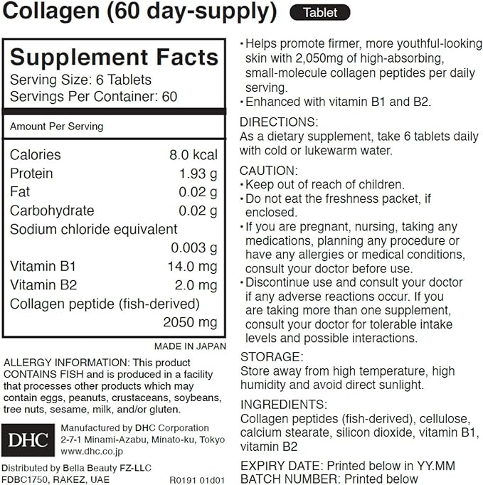 DHC Collagen Aid💝 / 60 days 360 tablets/ 6 tablets per day/ collagen peptide/ 2050 mg contain! / Vitamin B1/ B2 combination/ firm/ elastic skin!