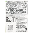 칼디 올드 엘파소 과카몰리 스파이스 믹스 20g (사진 2)