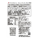 칼디 올드 엘파소 타코 시즈닝 믹스 25g (사진 2)