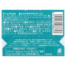 칼디 마레아페르토 콩과 참치 샐러드(콘) 160g (사진 4)