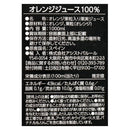 칼디 발렌시아나 스트레이트 오렌지주스 1000ml (사진 3)