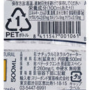 칼디 솔란 데 카브라스 미네랄워터 500ml (사진 2)