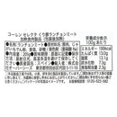 칼디 코렌 밤돼지 런천미트 205g (사진 6)