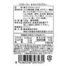 칼디 트롤리 옥토퍼스 블루 100g [할로윈] (사진 4)