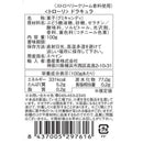 칼디 트롤리 드라큘라 100g [할로윈] (사진 3)