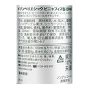 칼디 메종 페리에 시크 피냐 피즈 캔 250ml(무알콜 칵테일) (사진 4)