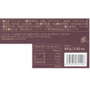 칼디 카를라 피노 데 아로마 밀크 초콜릿 80g (사진 3)