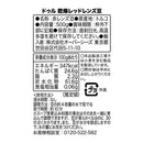 칼디 두르 건조 레드 렌틸콩 500g (사진 4)