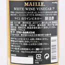 칼디 마이유 화이트 와인 비니거 500ml (사진 2)