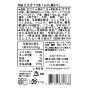 칼디 샘표 깻잎 김치 70g (사진 3)