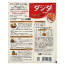 칼디 CJ 소고기 다시다 100g (사진 2)