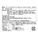 칼디 CJ 바지락 다시다 300g (사진 2)