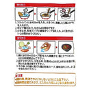 칼디 농심 짜파게티 140g (사진 3)