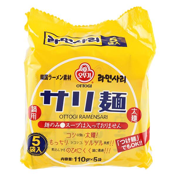 칼디 오뚜기 사리면 5인분