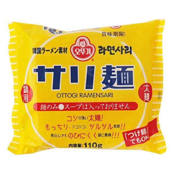칼디 오뚜기 사리면 110g
