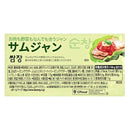 칼디 청정원 순창 쌈장 170g (사진 3)