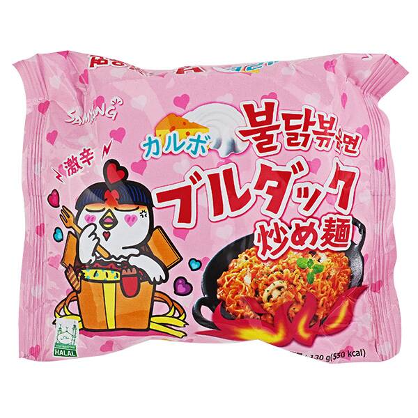칼디 삼양 까르보 불닭볶음면(봉지) 130g