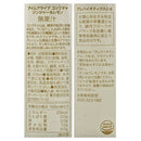 칼디 아임얼라이브 콤부차 진저&레몬 315ml (사진 3)