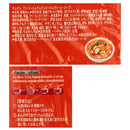 칼디 얌얌 똠얌꿍 누들(크리미) 67g (사진 5)