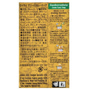 칼디 로이타이 그린 커리 250ml (사진 5)