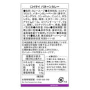 칼디 로이타이 파넹 커리 250ml (사진 4)