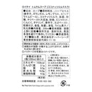 칼디 로이타이 똠얌 수프 250ml (사진 3)