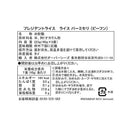 칼디 프레지던트 라이스 버미첼리(비훈) 225g(45g×5식) (사진 3)