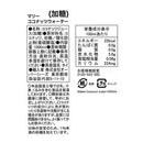 칼디 마리 코코넛 워터 1000ml (사진 5)