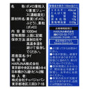 칼디 차바 포멜로 100% 믹스 주스 1000ml (사진 3)