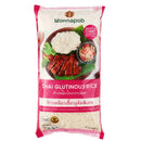 칼디 완나폽 태국 찹쌀 1kg (사진 1)