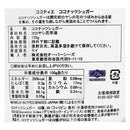 칼디 코코티에 오가닉 코코넛 슈거 120g (사진 3)