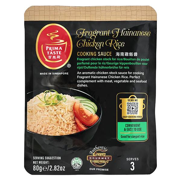 칼디 프리마테이스트 싱가포르 치킨라이스 페이스트(하이난 치킨밥) 80g