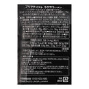 칼디 프리마테이스트 락사 라면 144g (사진 4)