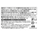 칼디 바우롱 포 가 소스 75g(4개) (사진 2)