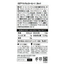 칼디 G7 베트남 커피 10p (사진 3)
